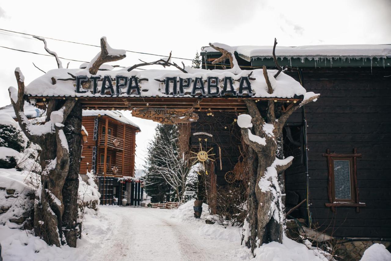Stara Pravda Villas Μπούκοβελ Εξωτερικό φωτογραφία